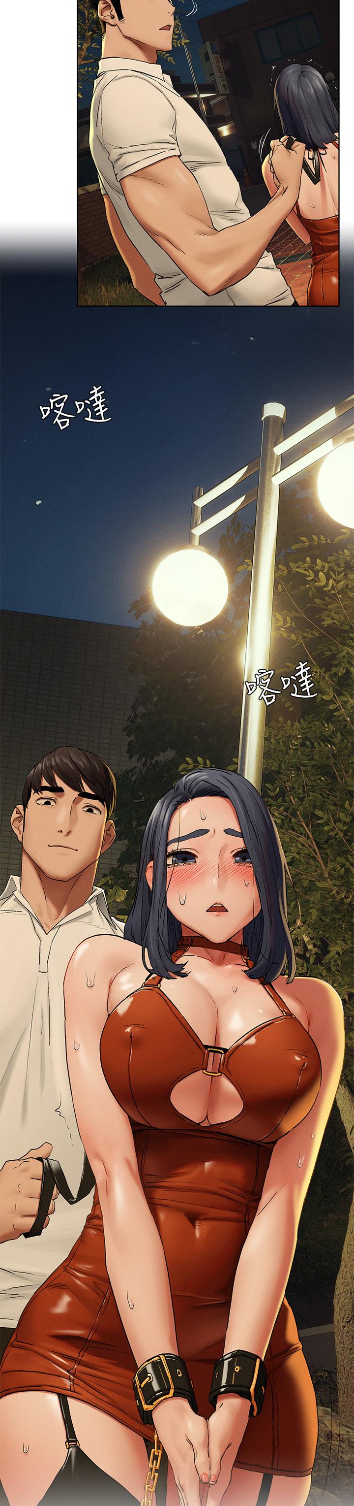 第141話-被主人凌辱的多瑛 - 第38.jpg页