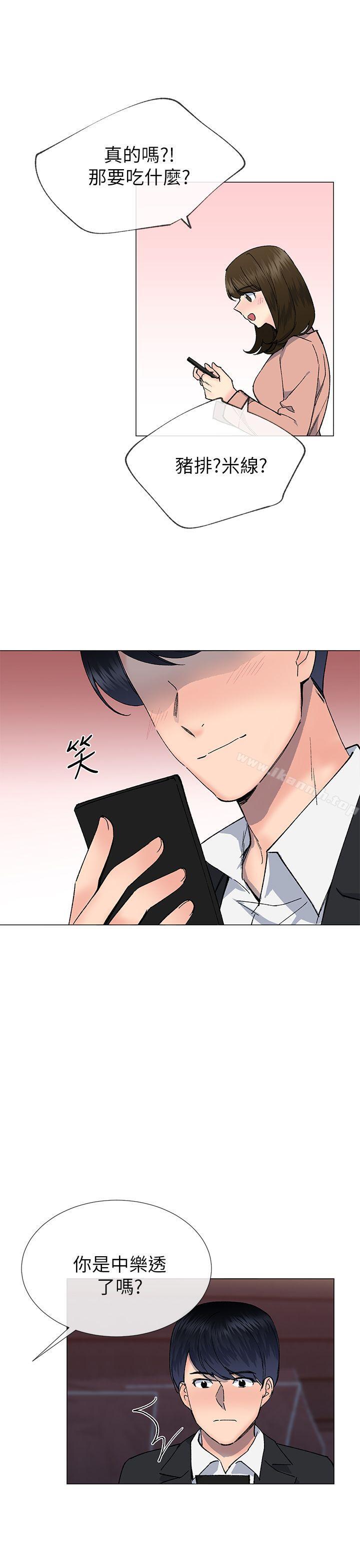 第30话 - 第16.jpg页