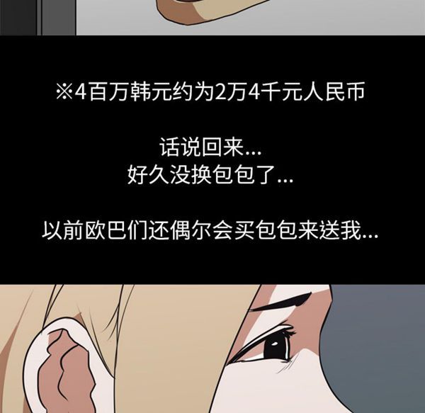 第 45 话 - 第78.jpg页