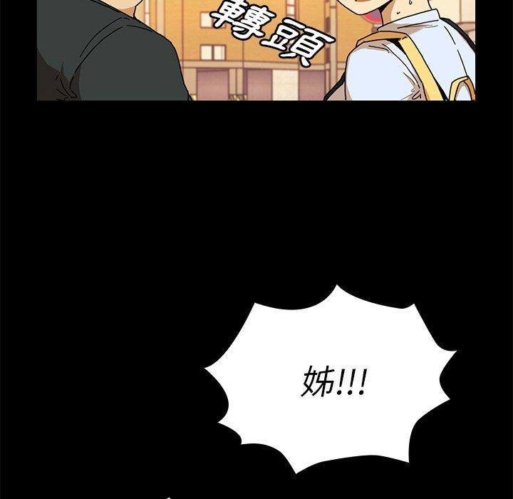 第9话 - 第66.jpg页
