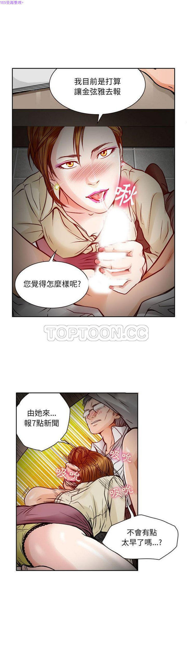 第 27 话 - 第2.jpg页