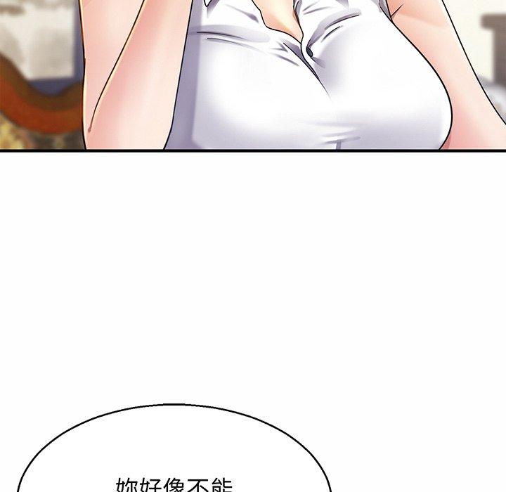 第4话 - 第50.jpg页
