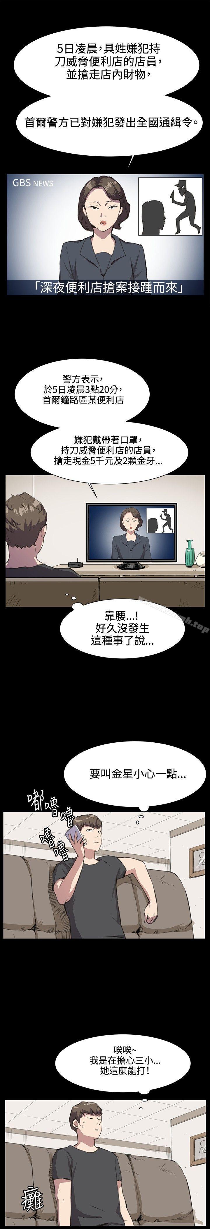 第21話 - 第1.jpg页