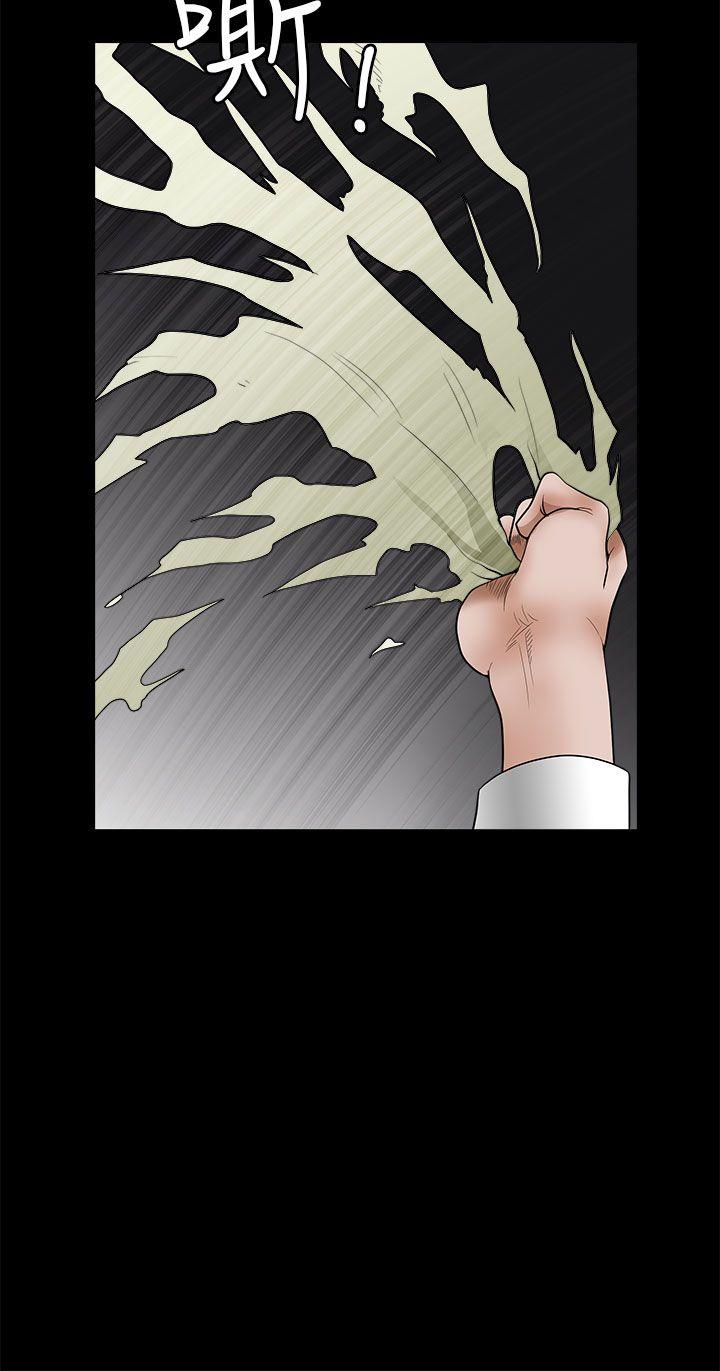 第 6 话 - 第33.jpg页