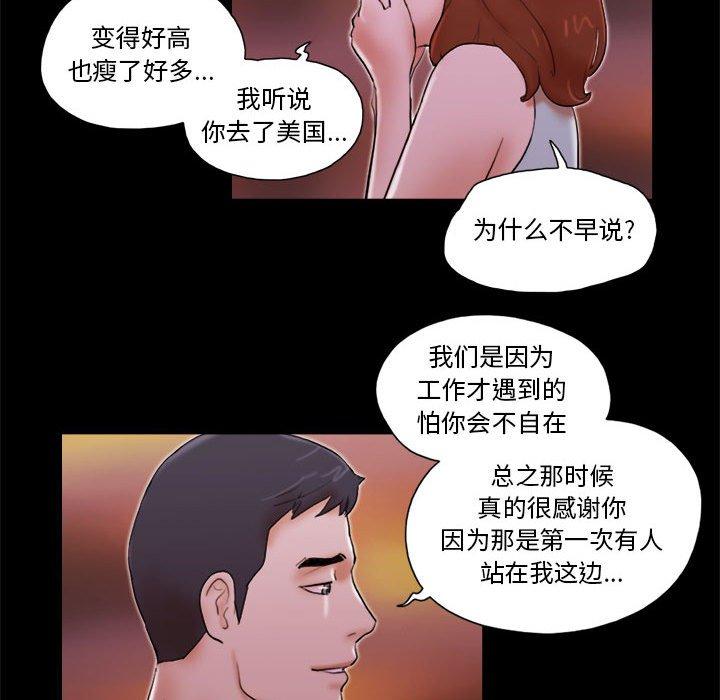 第14话 - 第84.jpg页