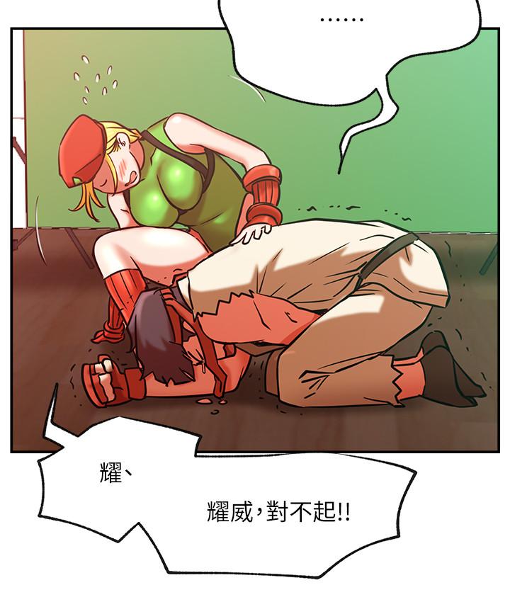 第30話-火熱的角色扮演服務 - 第29.jpg页