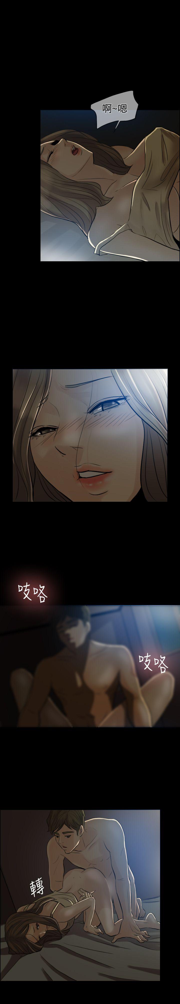 第 4 话 - 第17.jpg页