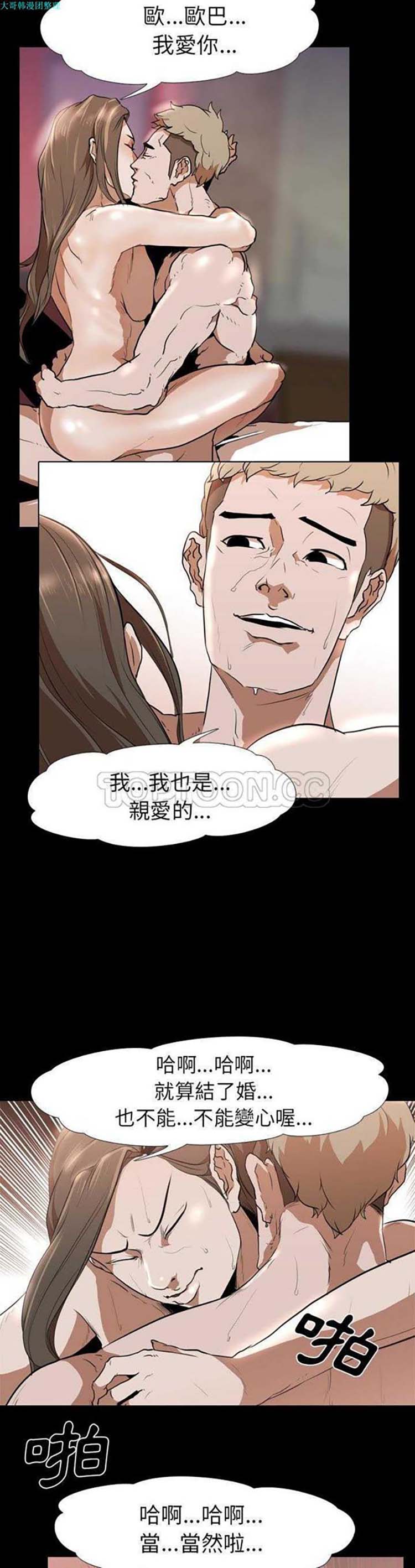 第 29 话 - 第18.jpg页