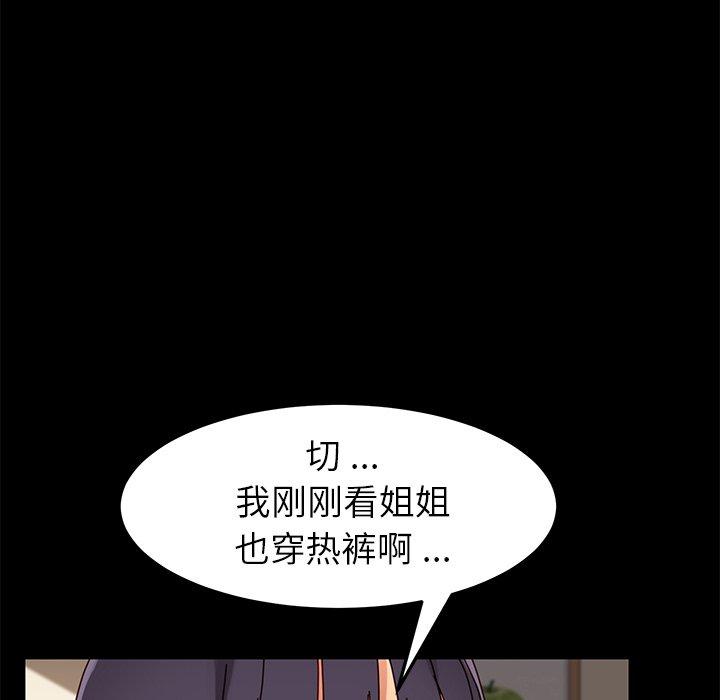 第27话 - 第138.jpg页