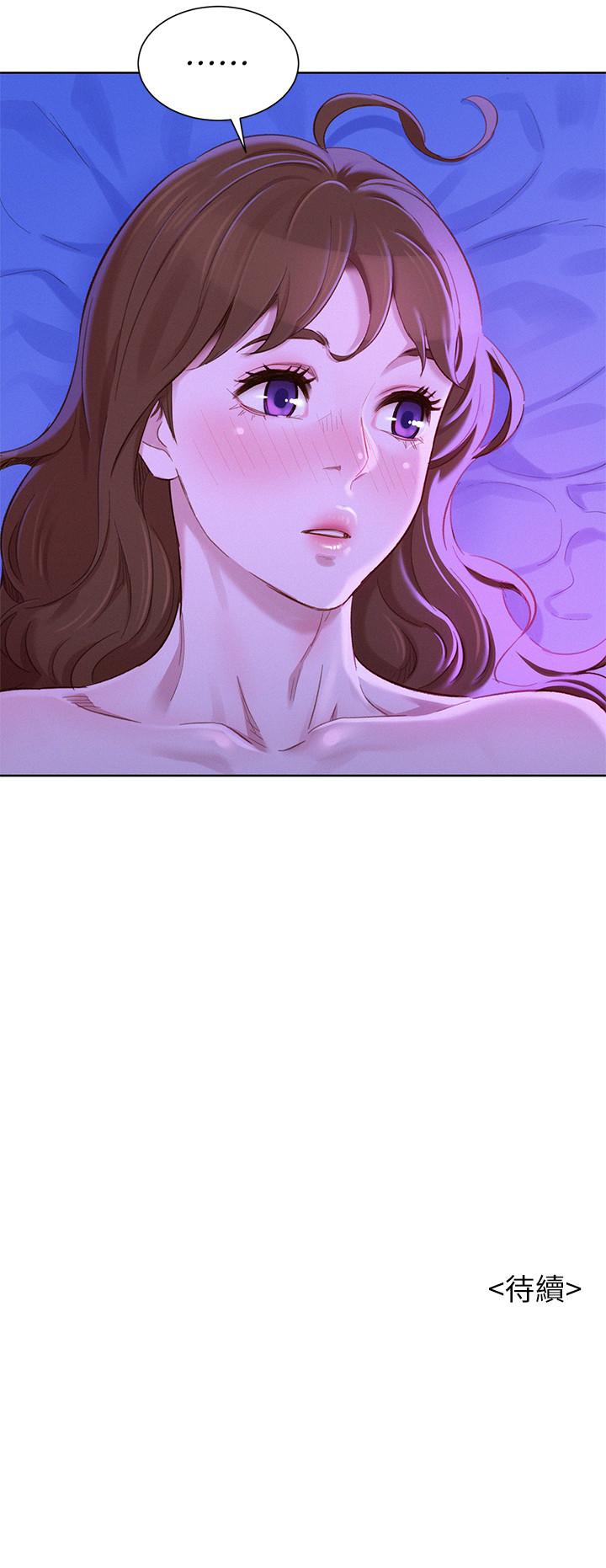 第75话-志豪，我也喜欢你 - 第30.jpg页