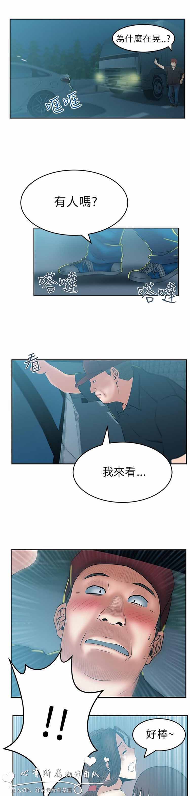 第 27 话 - 第11.jpg页