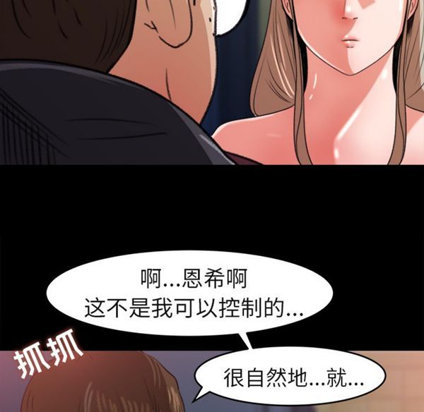 第 5 话 - 第89.jpg页