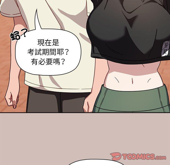 第33话 - 第99.jpg页