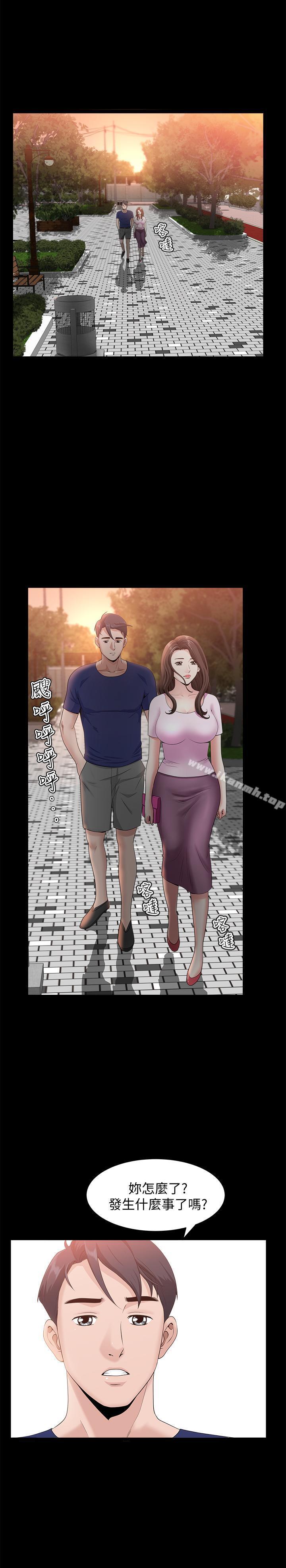 第9話-另一半無法給予的快感 - 第3.jpg页