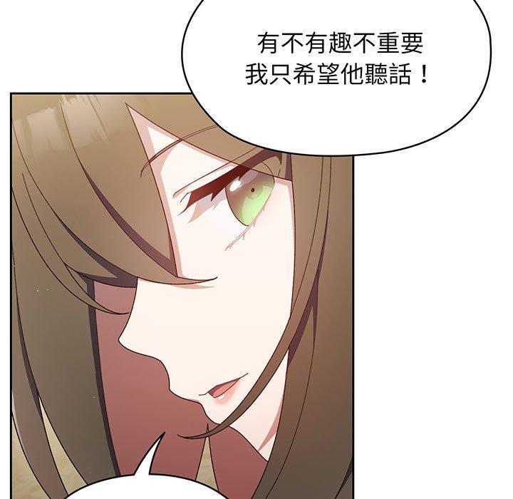 第2话 - 第71.jpg页