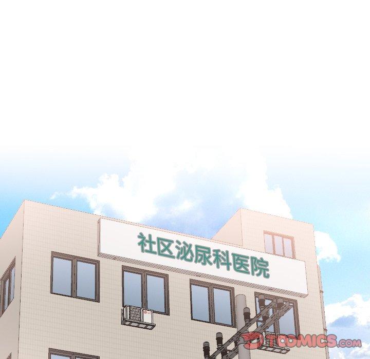 第23话 - 第82.jpg页
