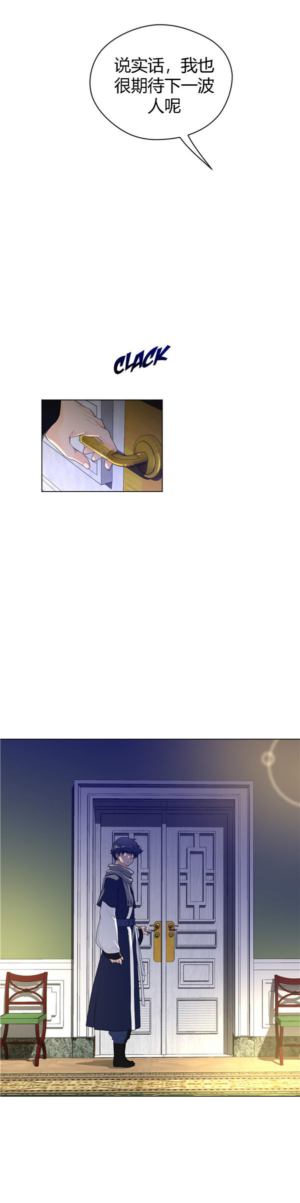 第 47 话 - 第18.jpg页