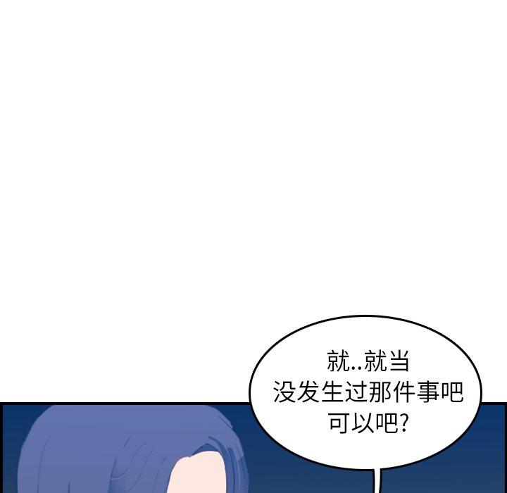 第24话 - 第80.jpg页