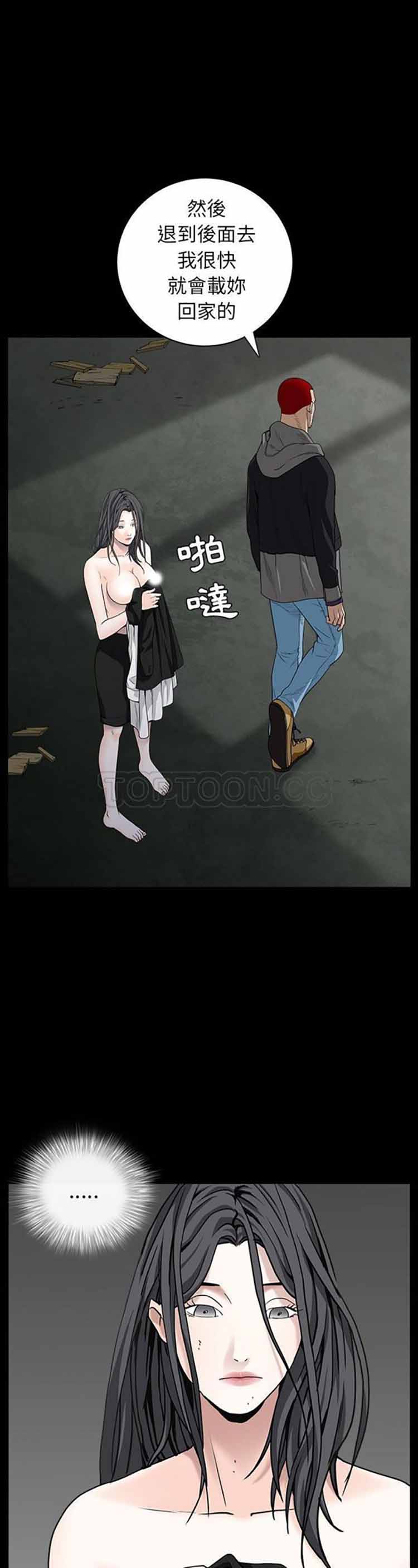 第 59 话 - 第36.jpg页