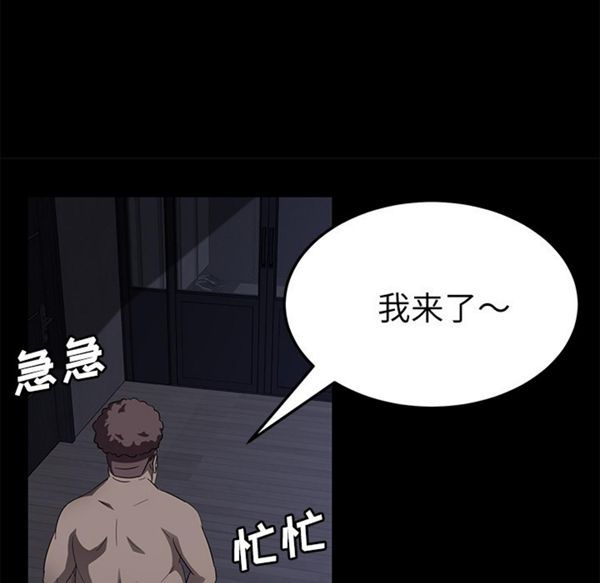 第 32 话 - 第69.jpg页