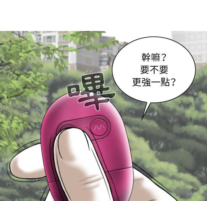 第34话 - 第103.jpg页