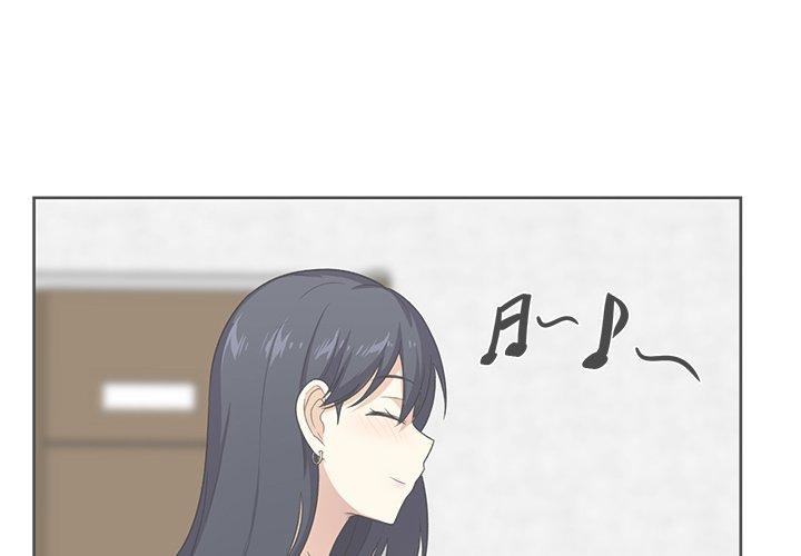 最惨房东并不惨 第14话 第1页