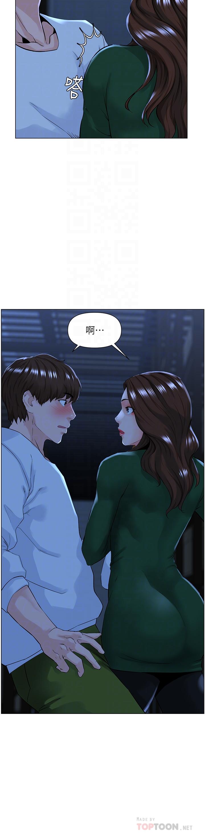 第19話-小聲點就不會被發現了 - 第10.jpg页