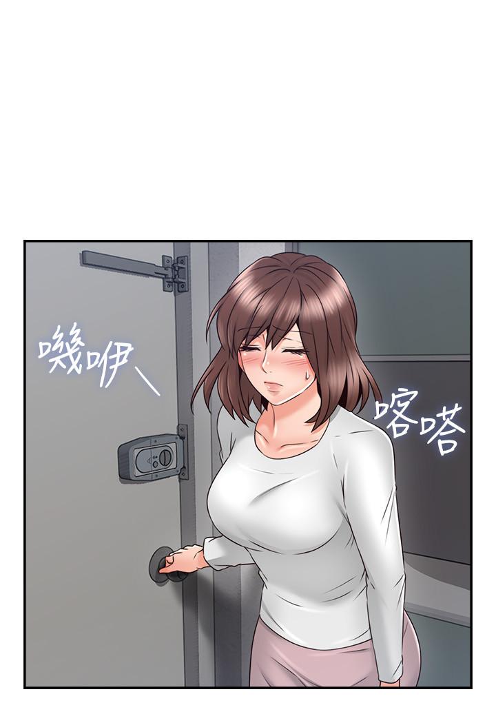 第40話-老婆的變態行為讓人好興奮 - 第33.jpg页