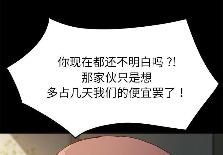 第44话 - 第2.jpg页
