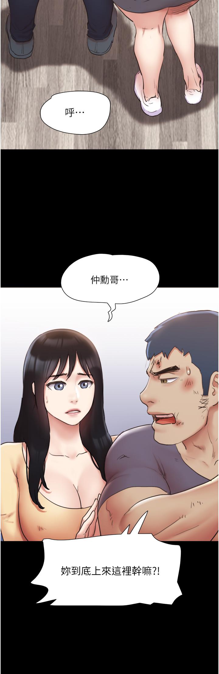 第137話-我會一直守在你身邊的 - 第7.jpg页