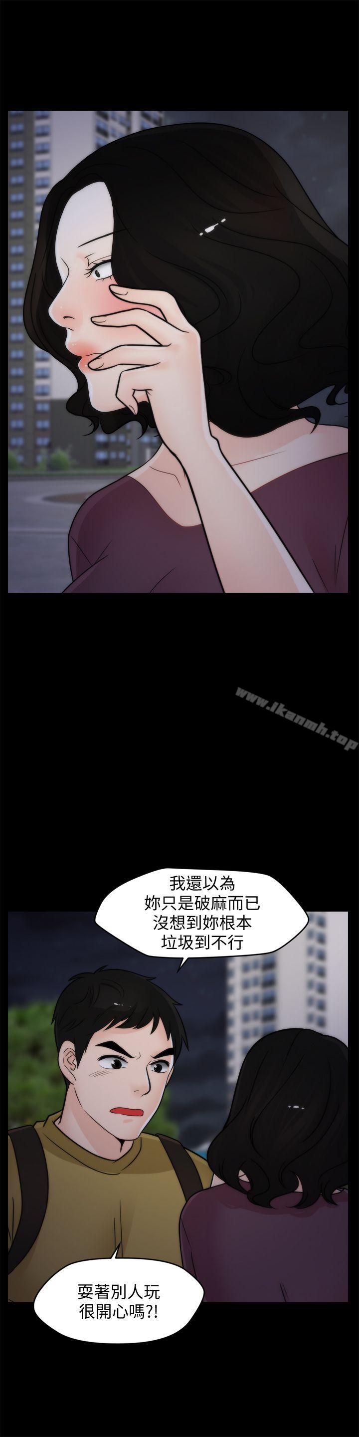 第35話-深夜的友振房間 - 第2.jpg页