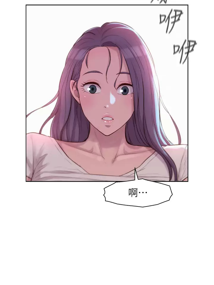 第28話-被摳到求饒 - 第15.jpg页