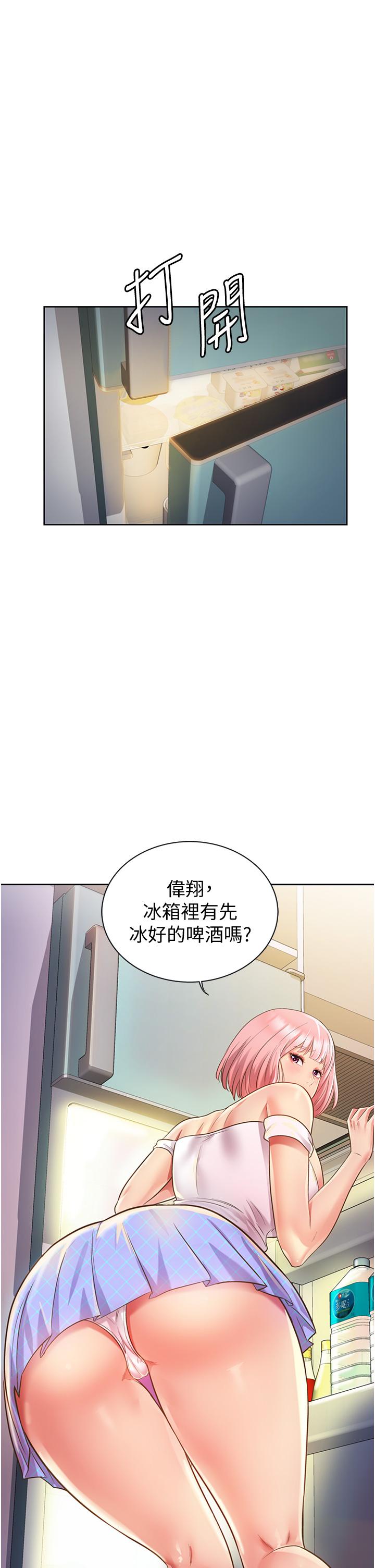 第3話-讓人慾火焚身 - 第68.jpg页