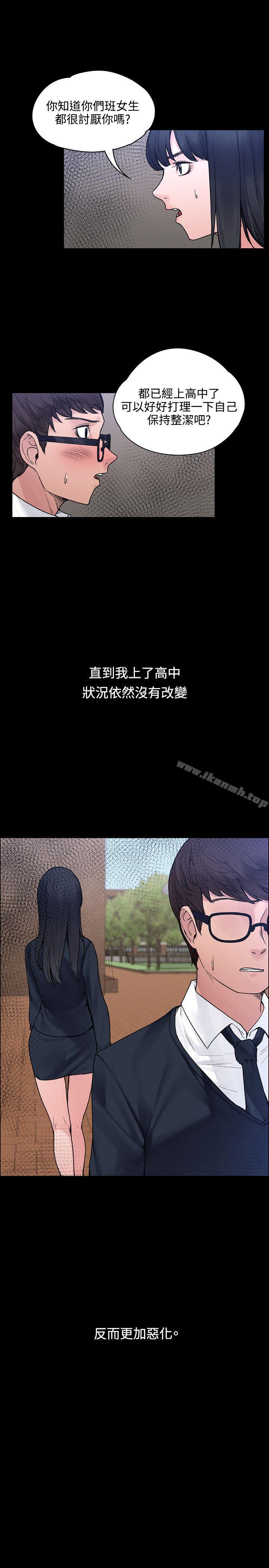 最終話 - 第4.jpg页