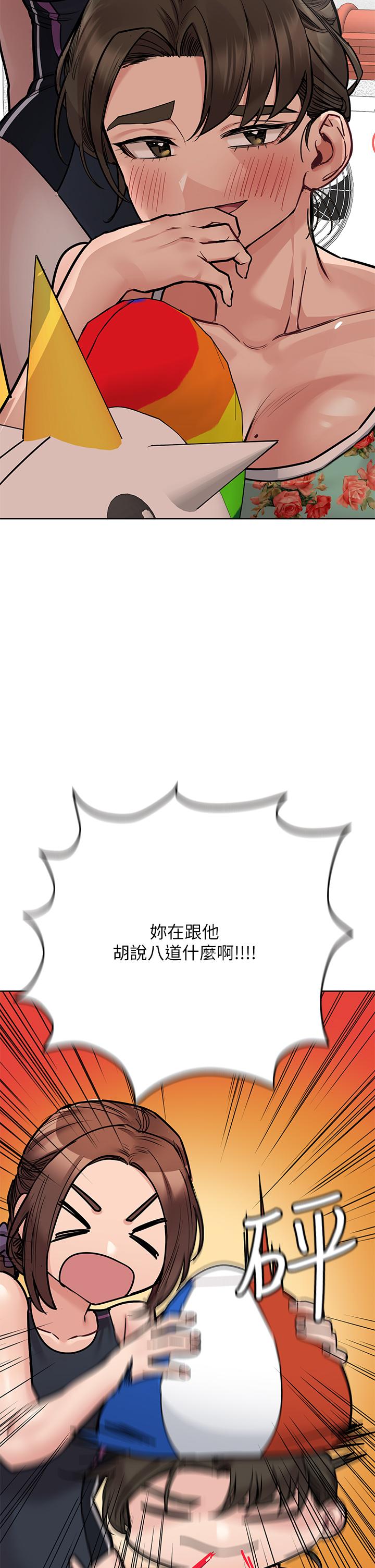 第50話-來者不拒的熟女 - 第2.jpg页