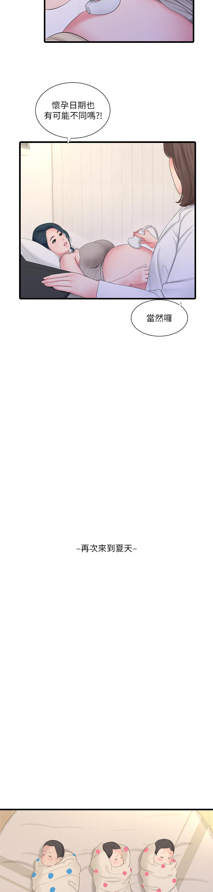 後記 - 第2.jpg页