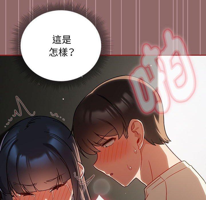 第30话 - 第12.jpg页