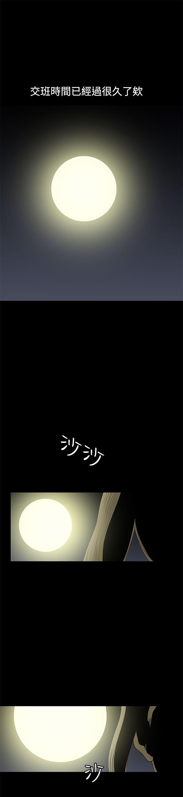 第 4 话 - 第13.jpg页