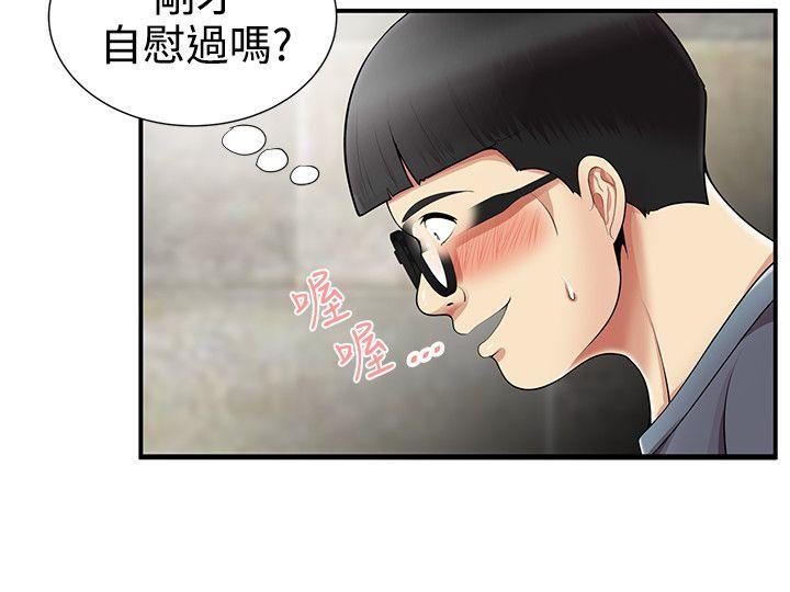 第9話 - 第12.jpg页