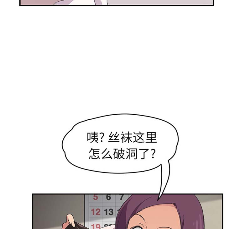 第 45 话 - 第19.jpg页