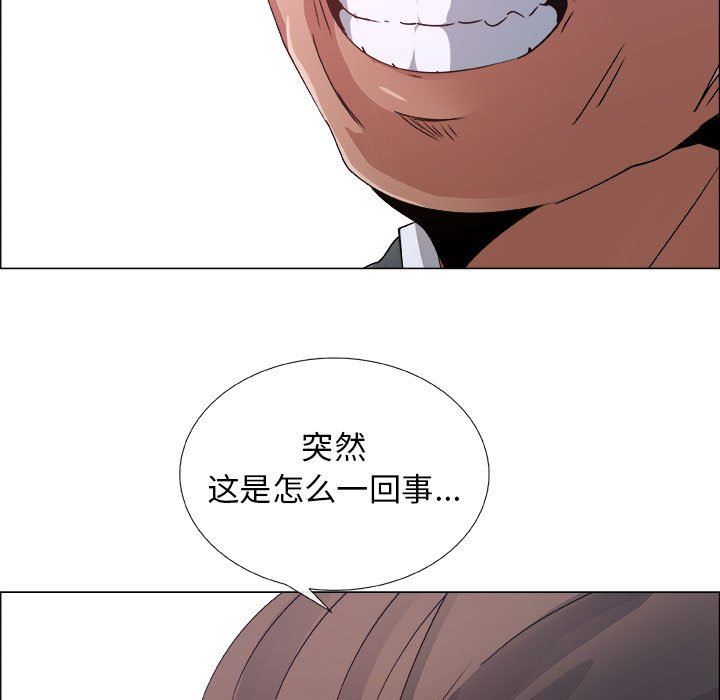 第28话 - 第79.jpg页