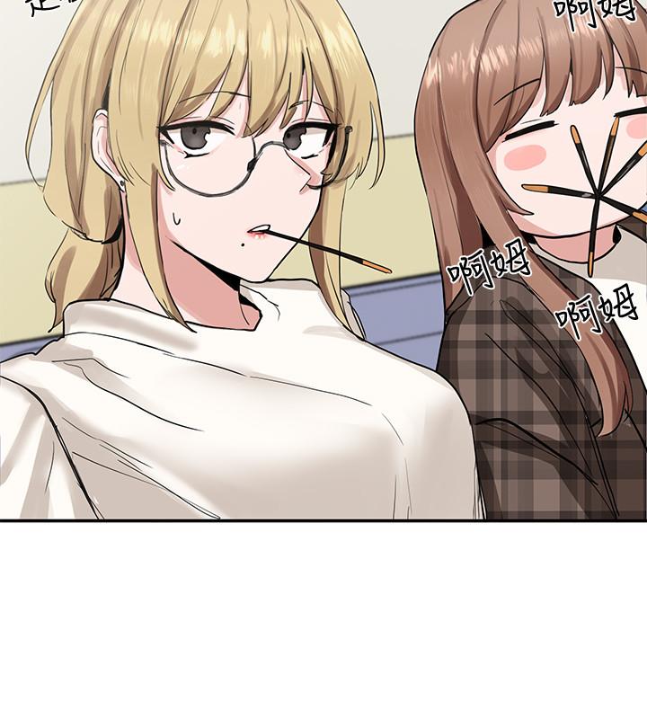第15話-偶遇戲劇電影系教授 - 第28.jpg页