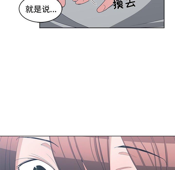 第 27 话 - 第57.jpg页