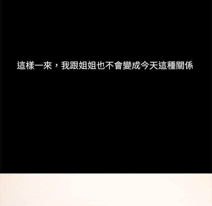 第77话 - 第120.jpg页
