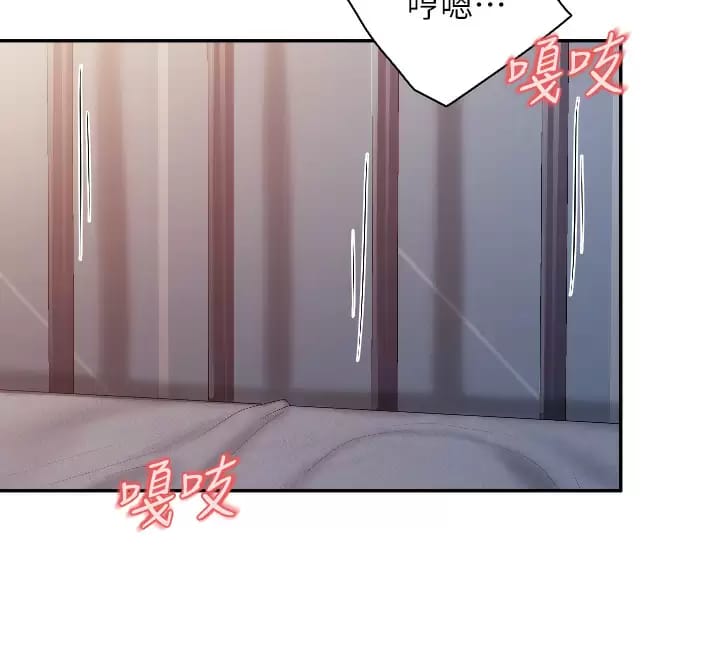 第46话-你在乱舔哪里？ - 第25.jpg页