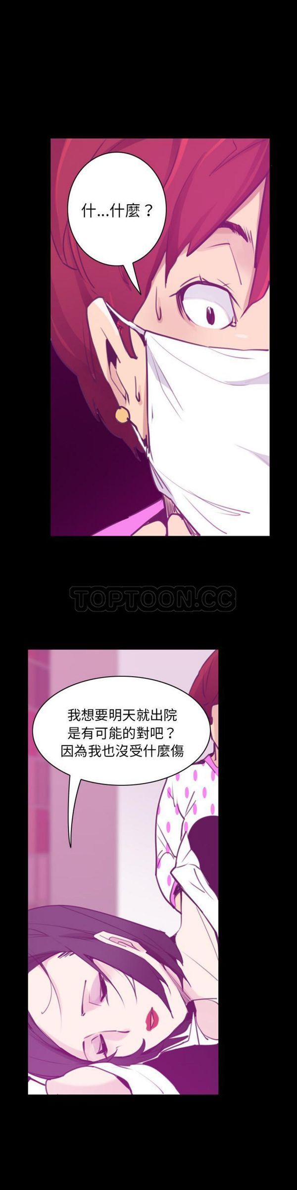 第 37 话 - 第19.jpg页