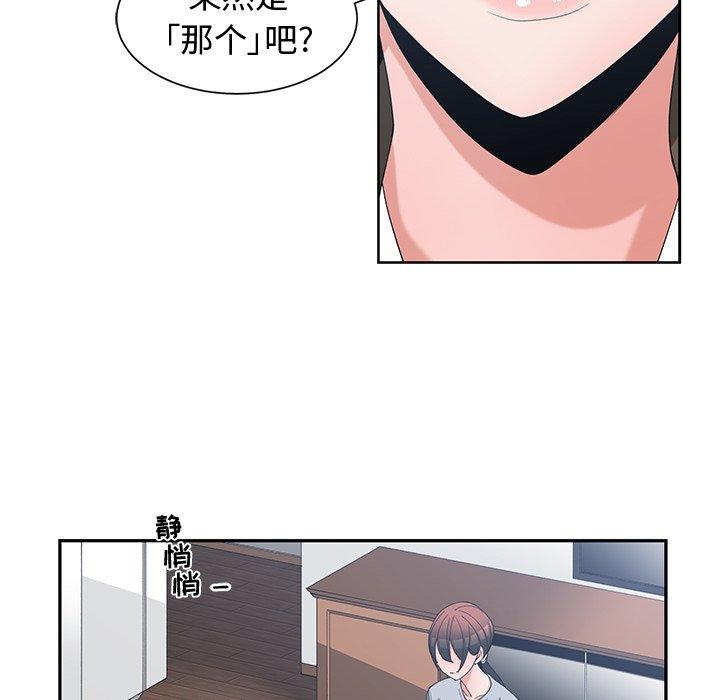 第 17 话 - 第70.jpg页