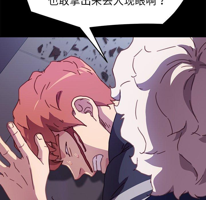 第53话 - 第120.jpg页