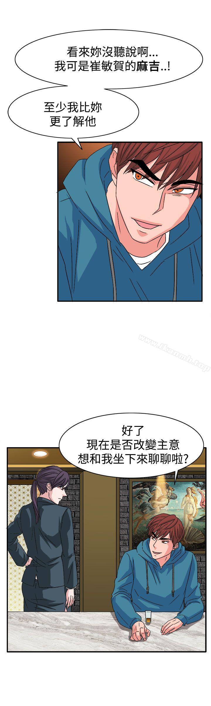 第57话 - 第9.jpg页