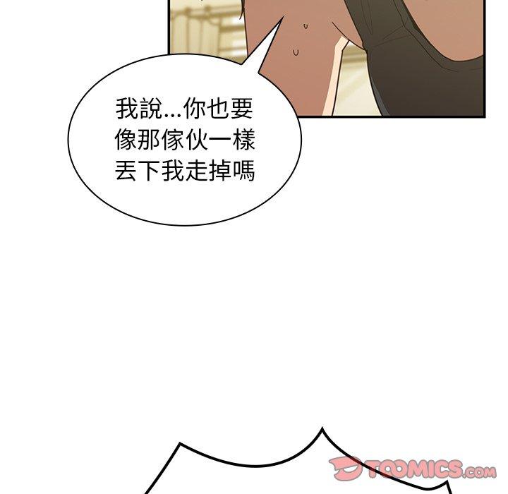 第17话 - 第92.jpg页